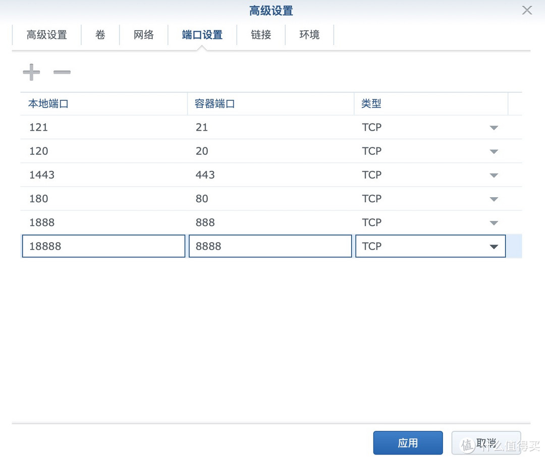 使用群晖轻松搭建专业网站、FTP服务器、MYSQL数据库、discuz论坛教程