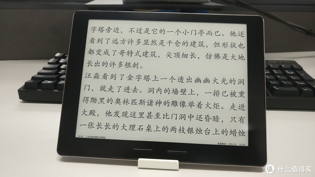 国文电子阅读器R7绝版真香警告！