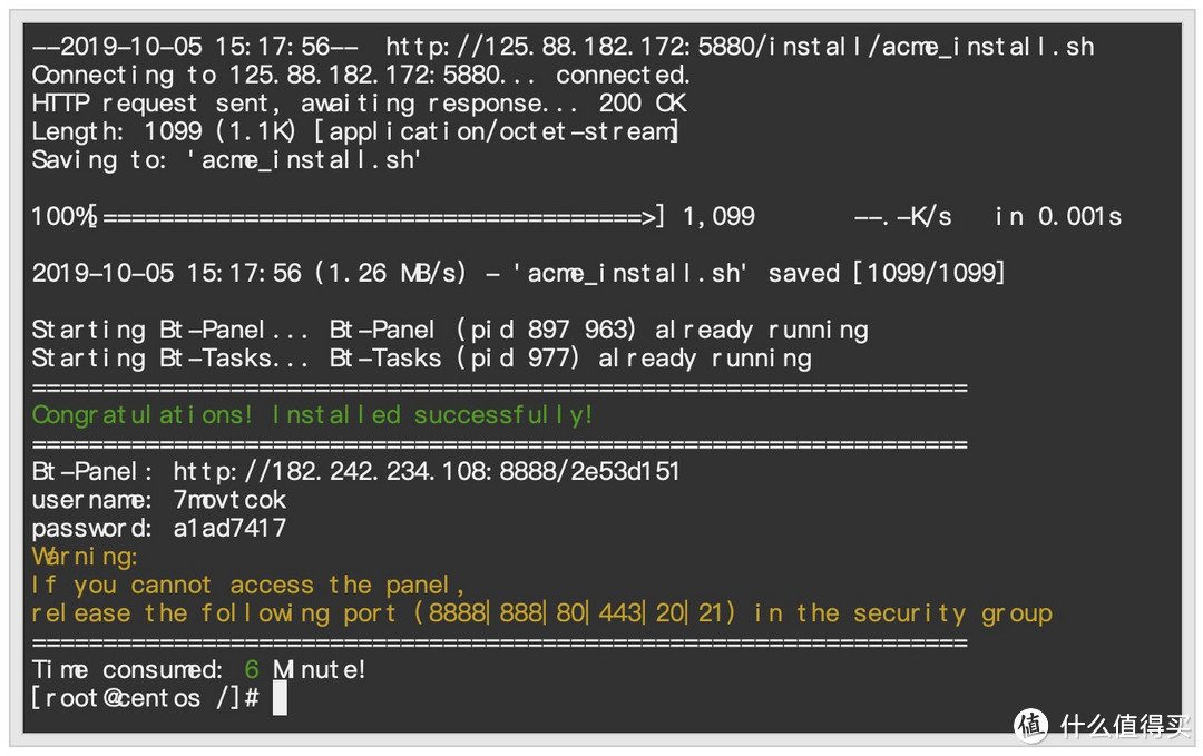 使用群晖轻松搭建专业网站、FTP服务器、MYSQL数据库、discuz论坛教程