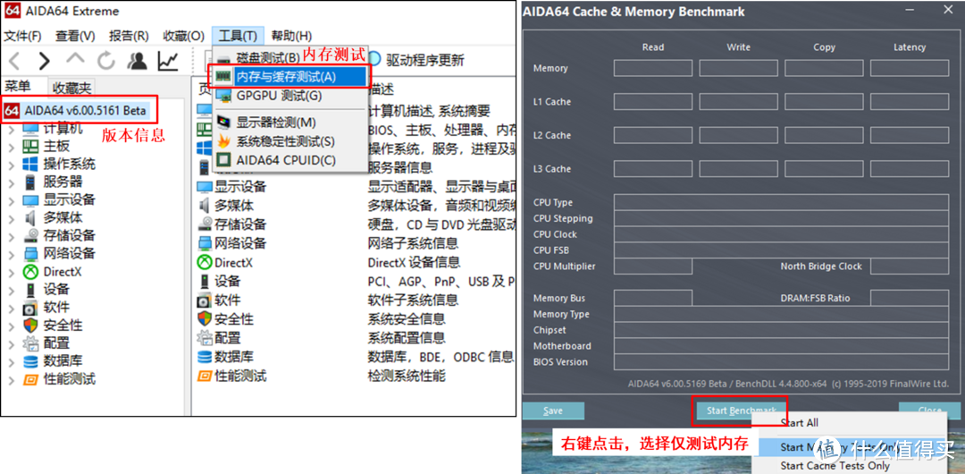 aida64 v6.00 5169 Beta