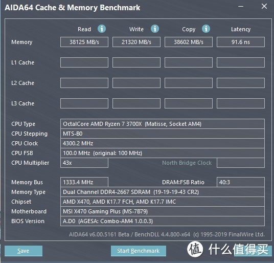 科赋普条16GB*2 2666c19-19-19-43的跑分