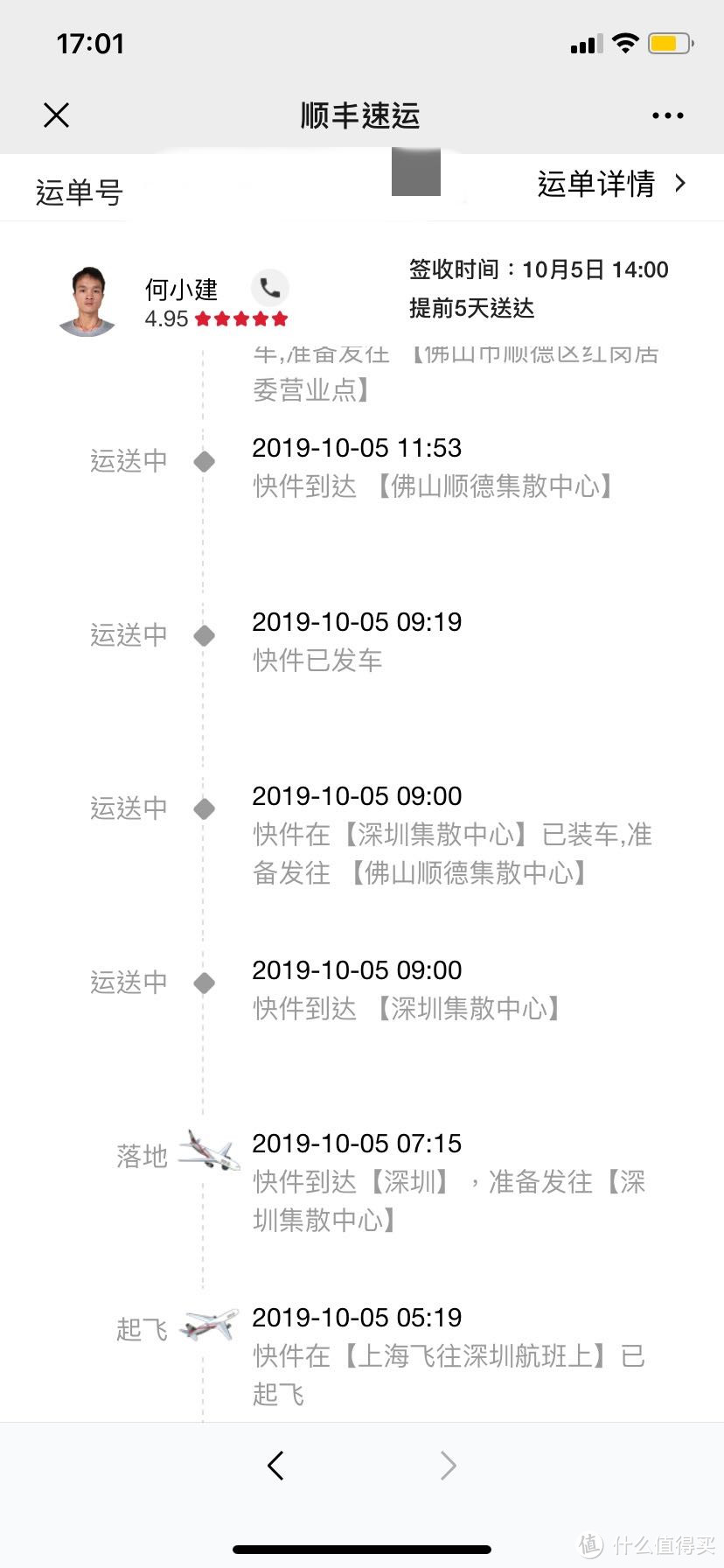 iwatch s5 nike版终于到手