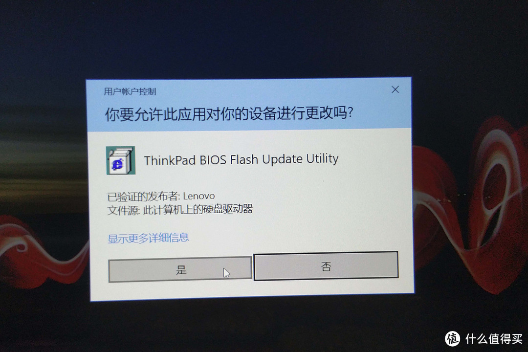 ThinkPad客制化，更换联想Lenovo启动画面