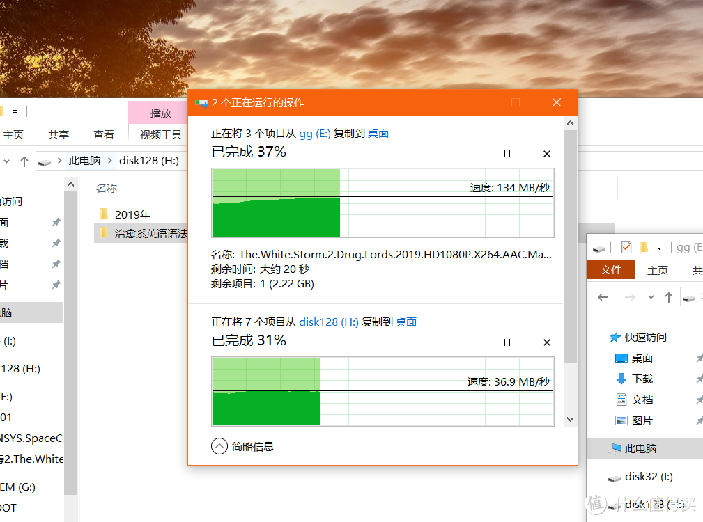 能同时存储数据，2个U盘同时复制的速度约为170M/s