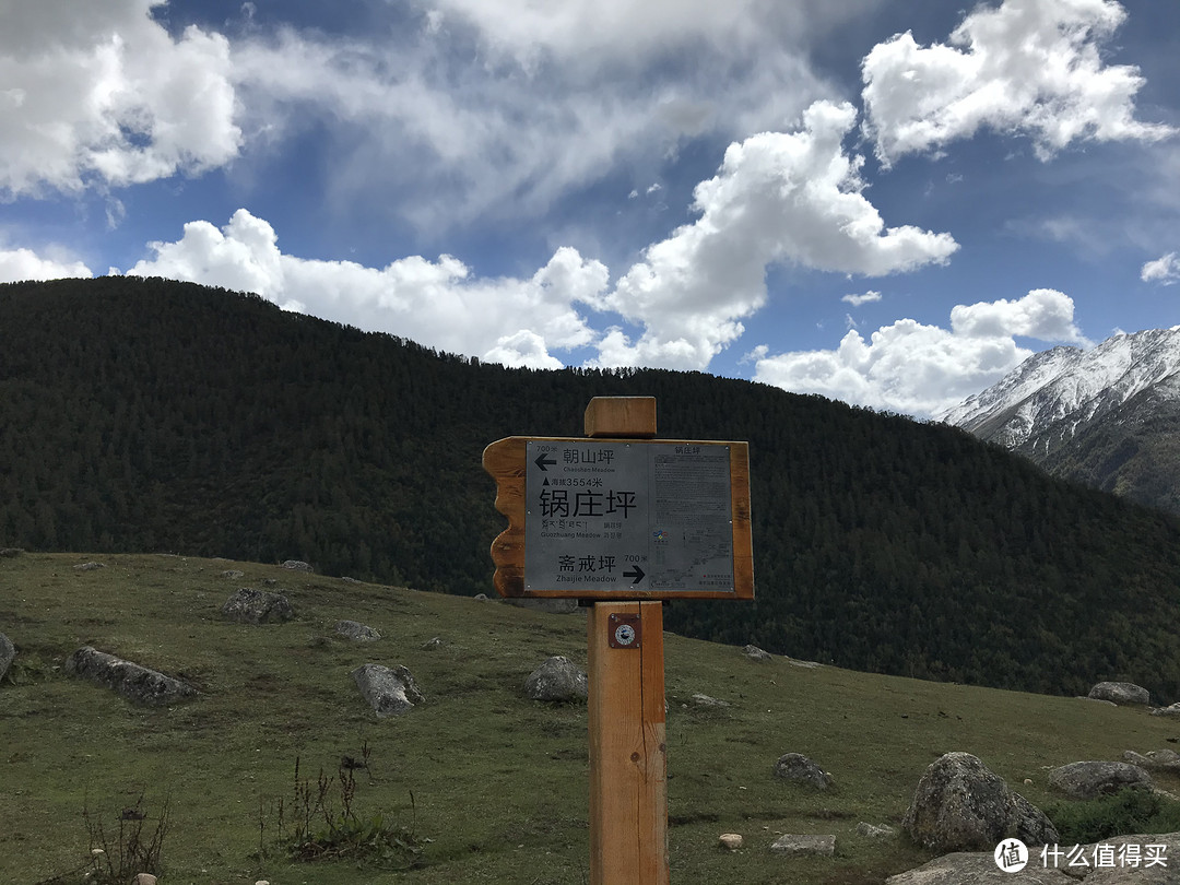 走完栈道之后就是朝山坪了，地势开阔平坦，每年还会举办盛会。