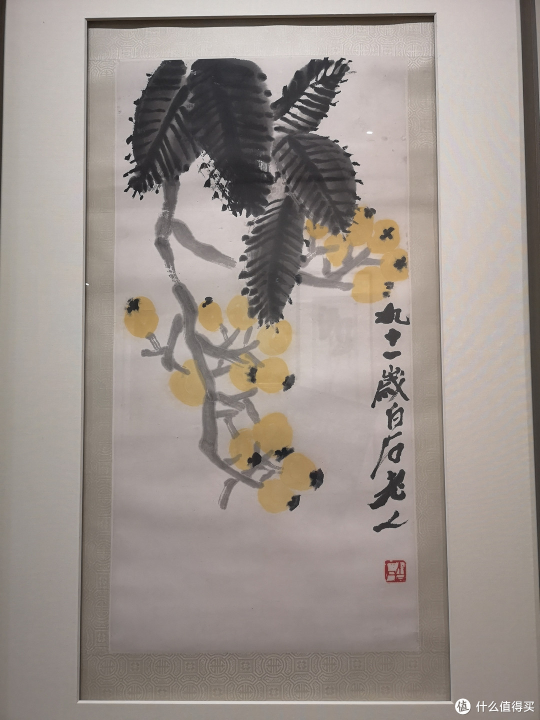 【展会观察员】寻思百计不如闲，齐白石精品大展