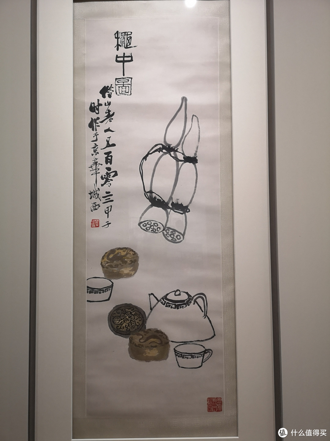 【展会观察员】寻思百计不如闲，齐白石精品大展