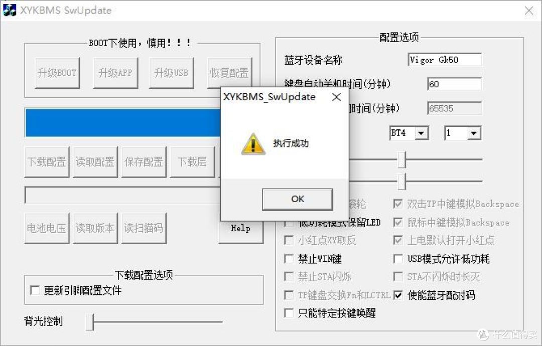 左撇子客制化——自制樱桃ML轴左置数字区蓝牙机械键盘