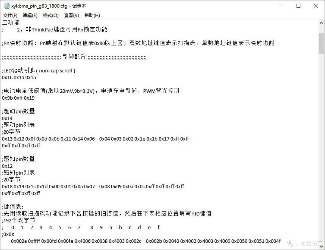 左撇子客制化——自制樱桃ML轴左置数字区蓝牙机械键盘