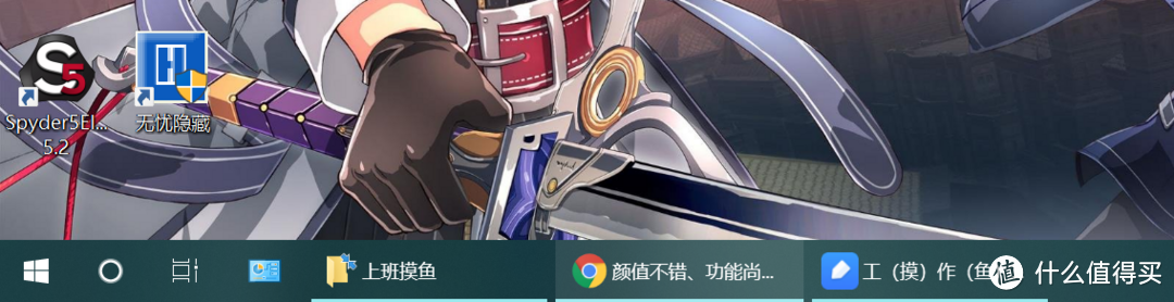 工(摸)作(鱼)指南,神级APP让你天天“带薪休假”