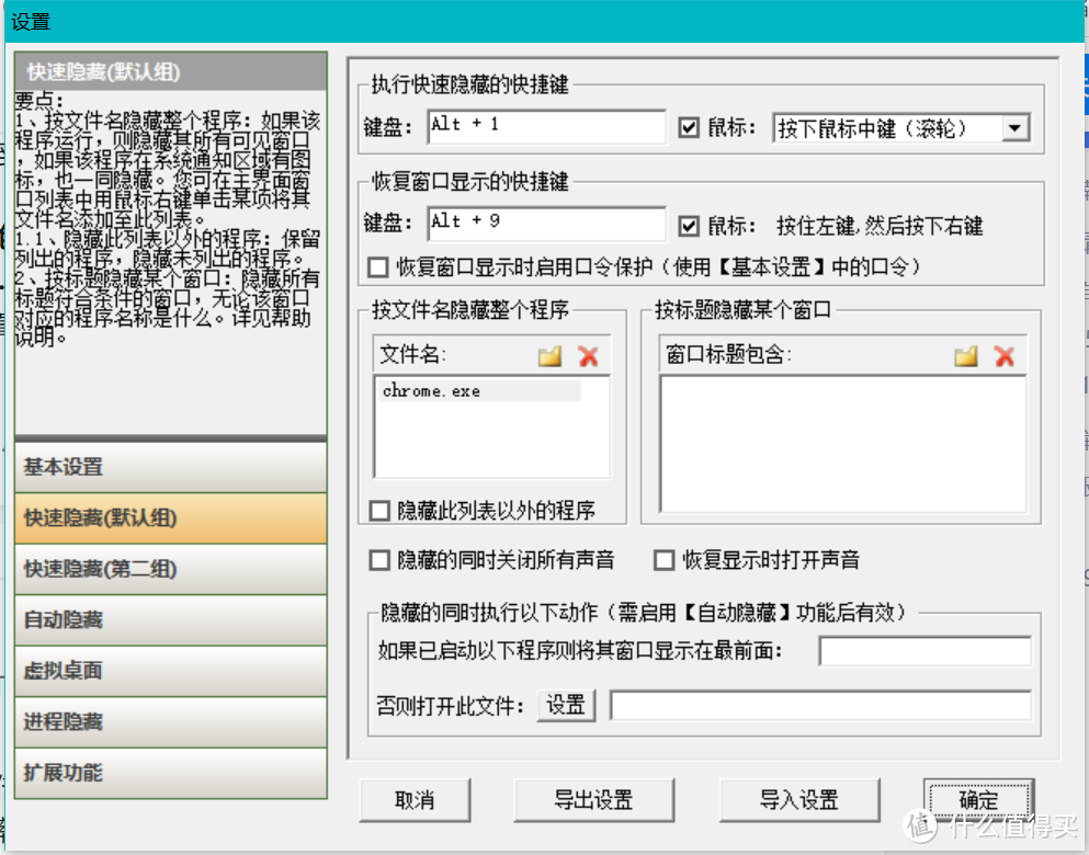 工(摸)作(鱼)指南,神级APP让你天天“带薪休假”