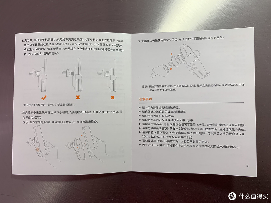 能充电的炫酷手机支架——MI 小米 无线车充初体验