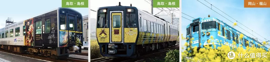 以为只有九州才有特色小火车？大阪周边也多的去了！