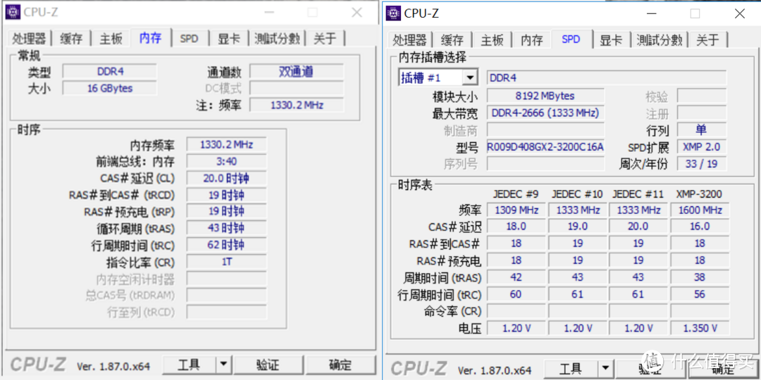 实用性能，高颜神光，TOUGHRAM 2*8GB套条装机体验