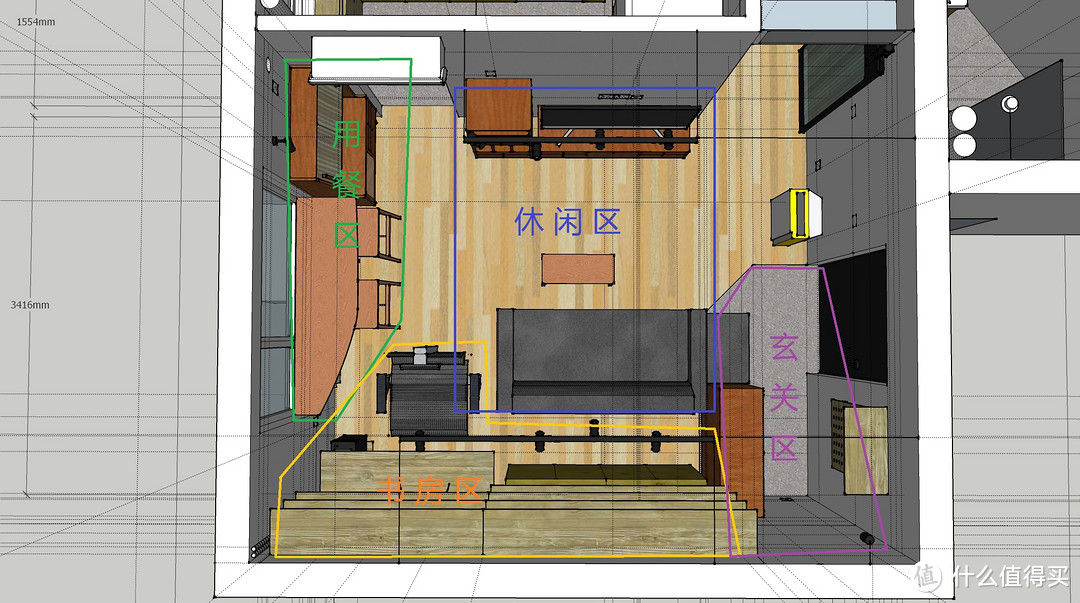 起居室分区示意图