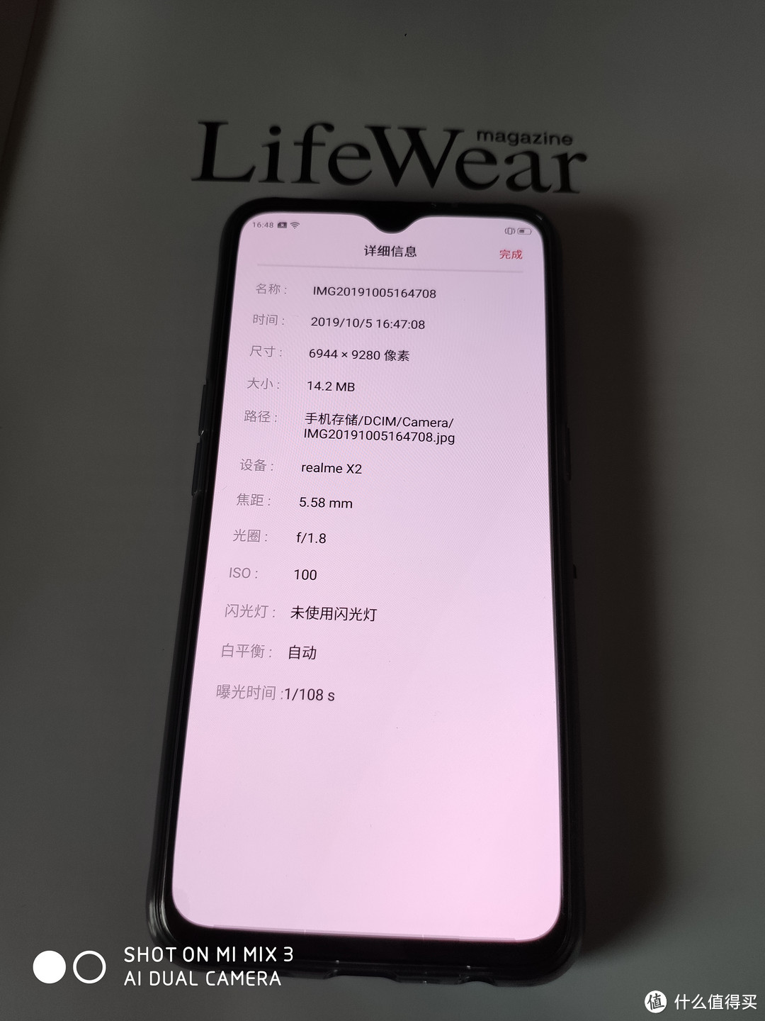 可能是千元级“机皇”，realme x2快速开箱测评