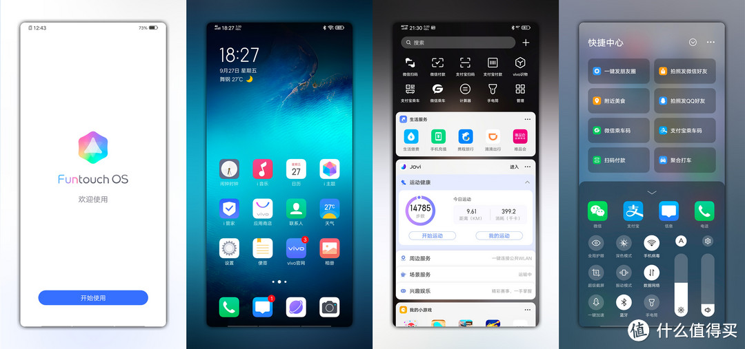 5G体验并不愉快，其他方面 vivo NEX3 5G 旗舰手机是否值得入手？