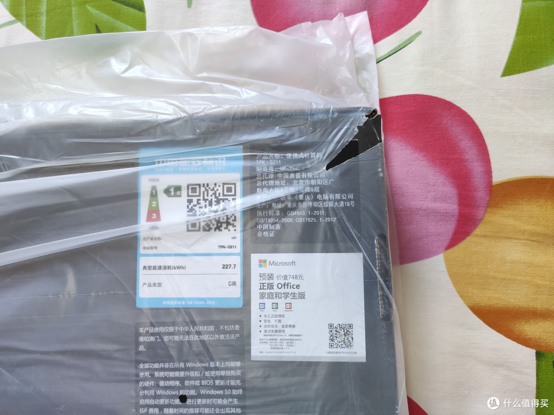 惠普 OMEN 暗影精灵5 全家桶开箱晒单