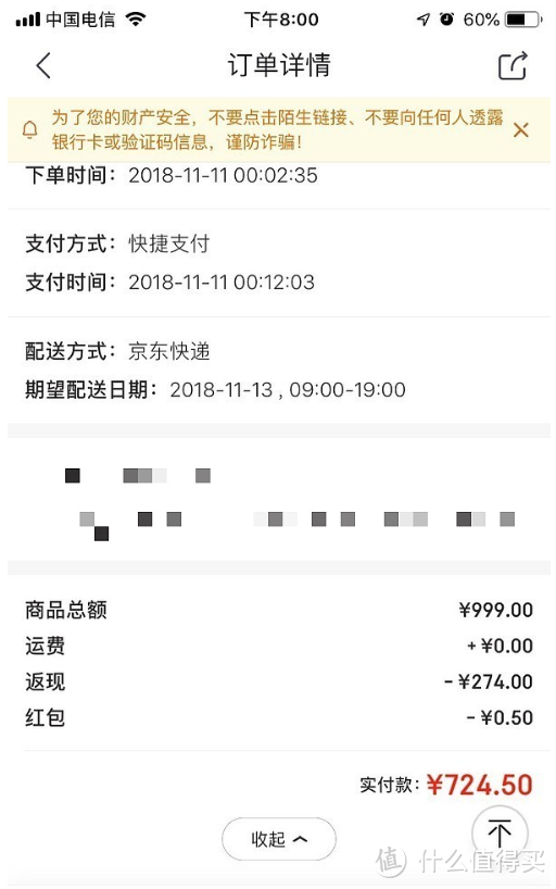 新三年旧三年,缝缝补补三万买家电!!!