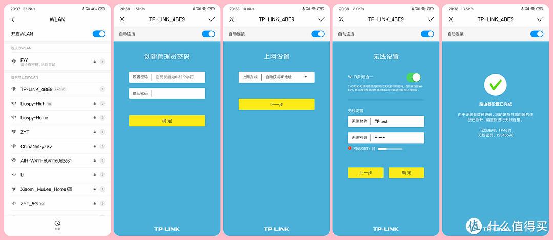 最廉价的wifi mesh部署攻略。有多香就有多坑，你敢用吗？