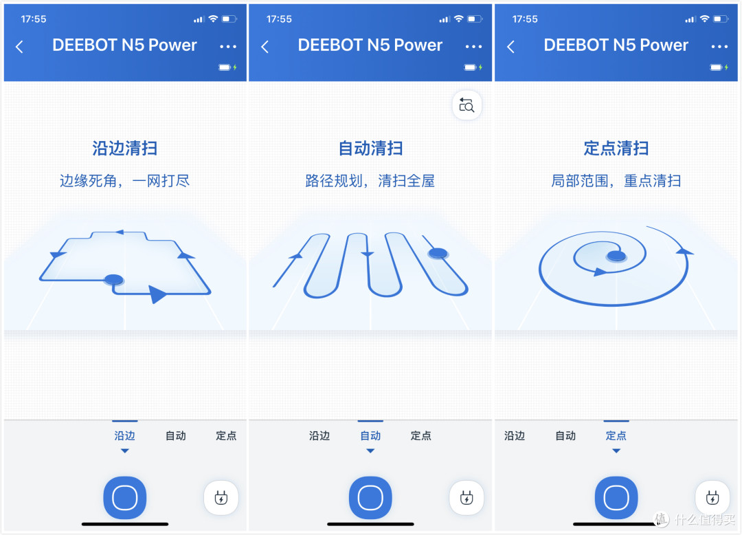 内外兼修,解放双手好帮手---科沃斯DEEBOT N5系列(DJ65) 扫地机器人评测