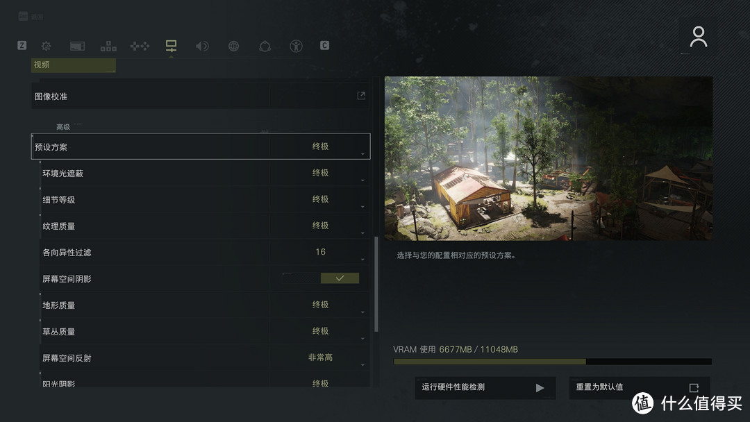 《幽灵行动：断点》—又一款育碧式3A大作，GTX 1660Ti优化可战