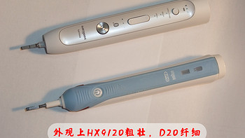 电动牙刷对比评测(过压降速|刷头|震动)