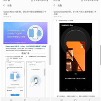 三星NOTE10+智能门卡体验(NFC|保护壳)