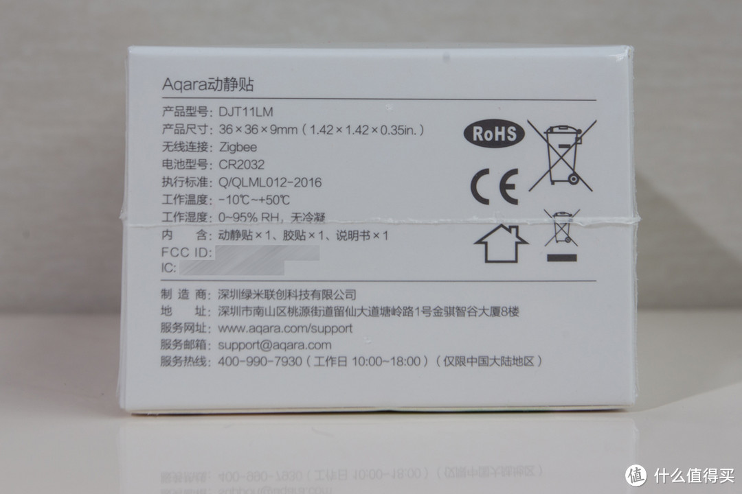 包装上面的参数标识 包装上面的参数标识