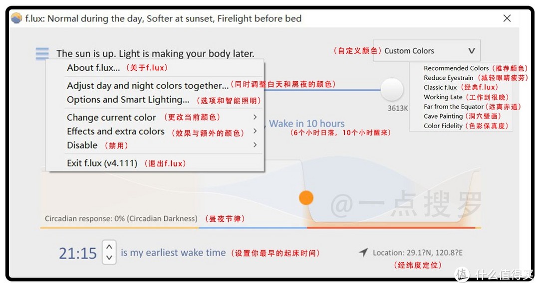 Windows中11款用过就离不开的优秀高质量软件！