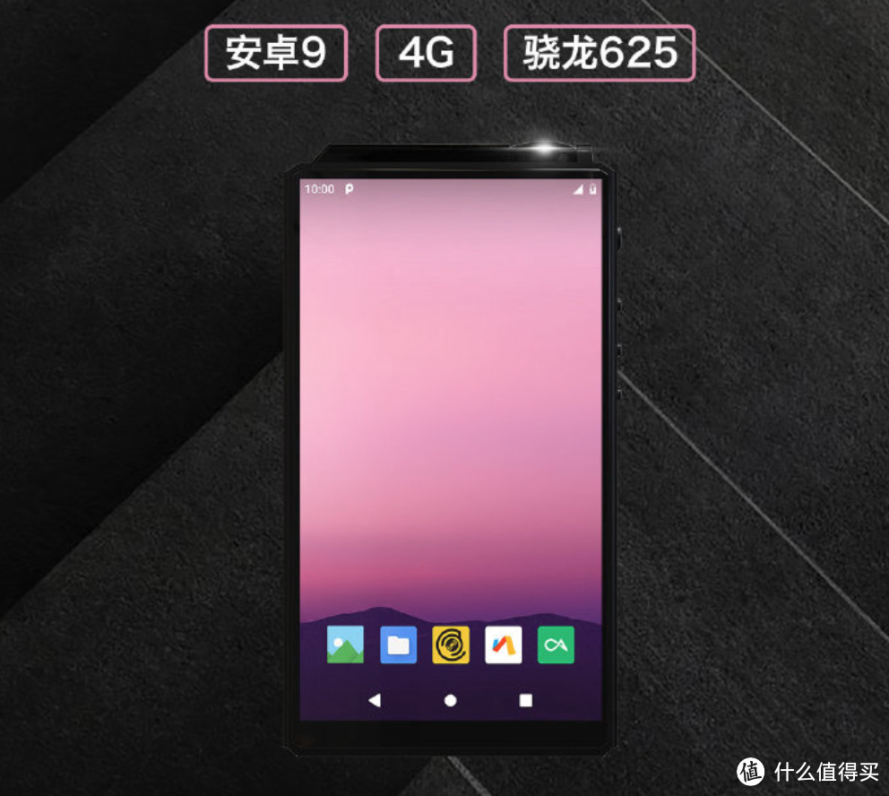 智能时代的MP3?一台山灵M6够了