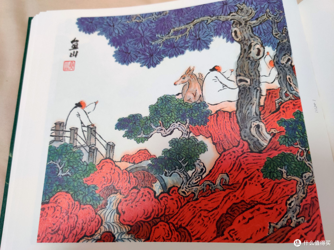山水入画,天人合一:《幻园-借天工》