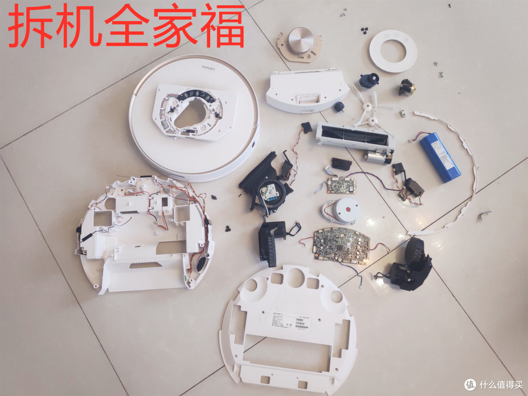 今天我拆了一台联想扫地机器人