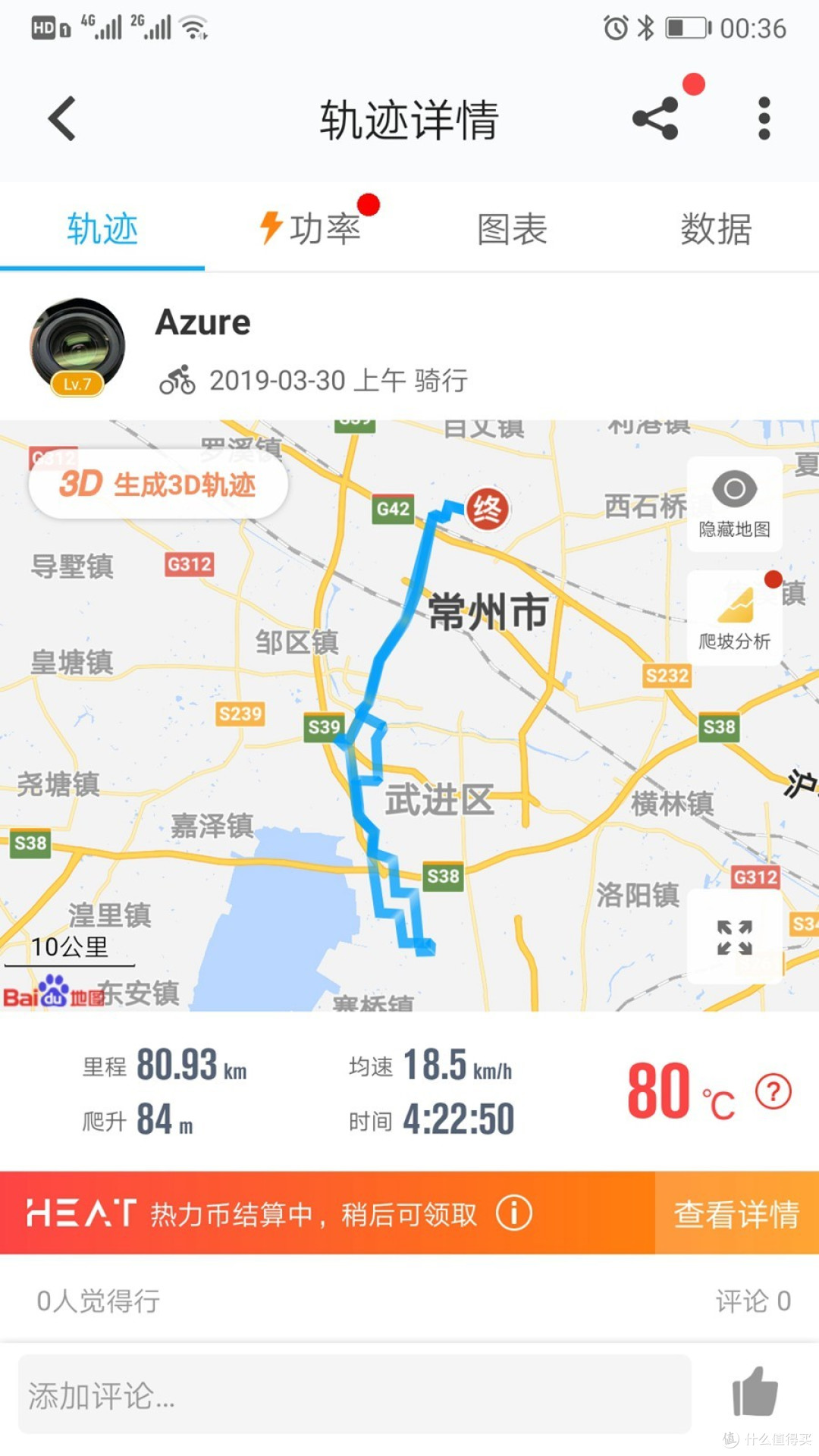 “环”计划,给生活一点儿小确幸