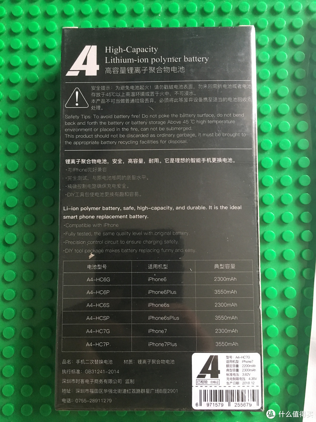 这电池虚标了吗?iPhone7更换A+4 2300mAh高容量电池教程