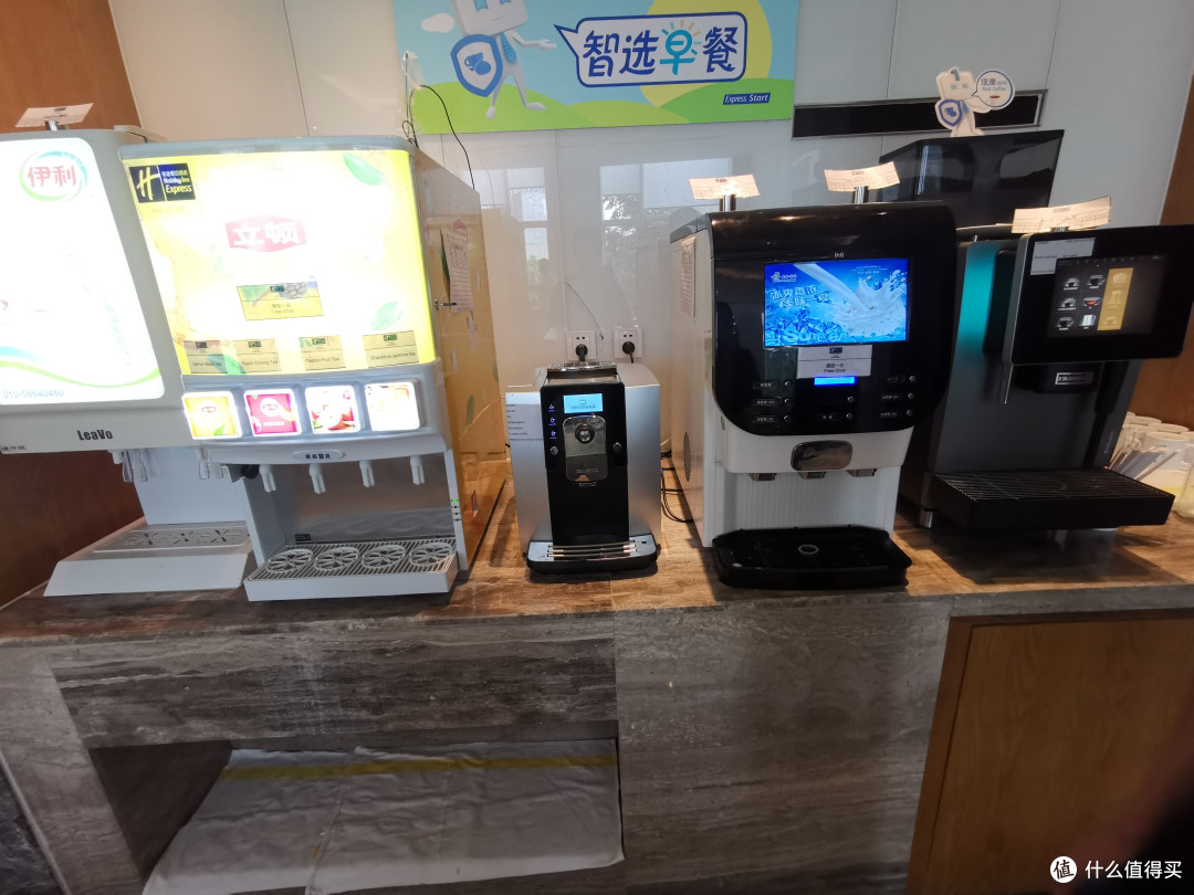 杭州拱墅智选假日酒店入住体验