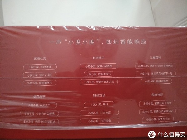 侧面，也是功能介绍