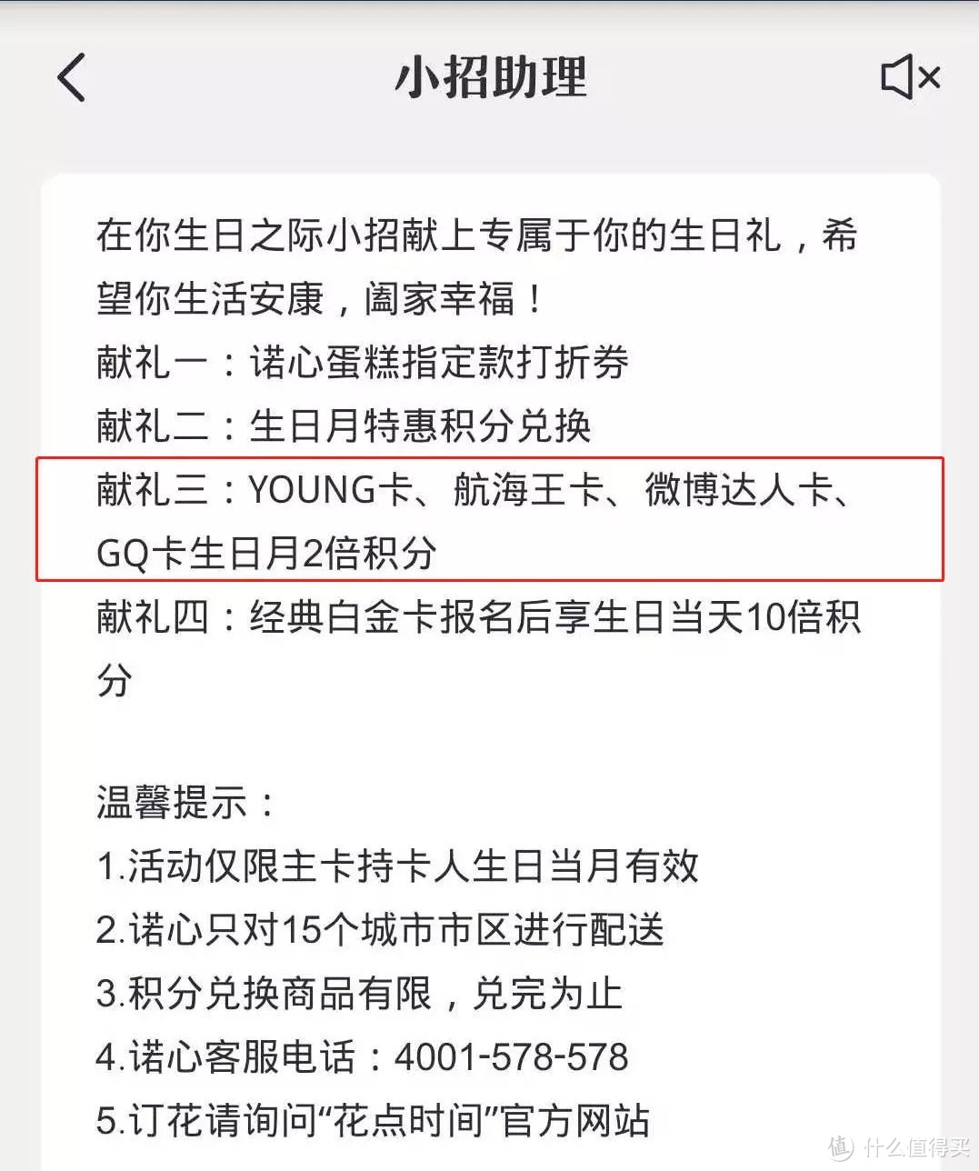 一年拿满7.5万分，这也许是目前最全的招商高端卡积分获取攻略