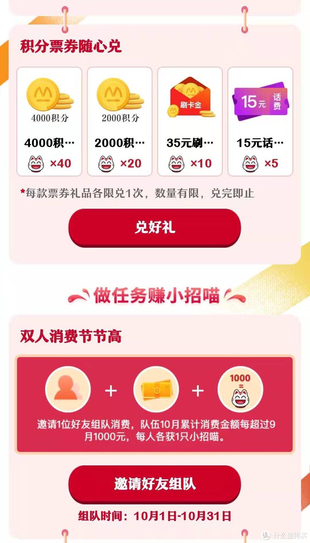 一年拿满7.5万分，这也许是目前最全的招商高端卡积分获取攻略