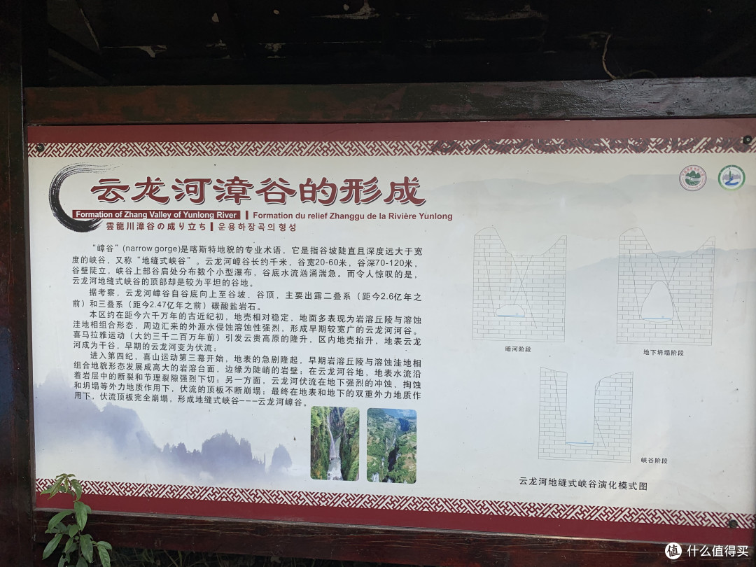 恩施自驾游——一次略有遗憾的旅行