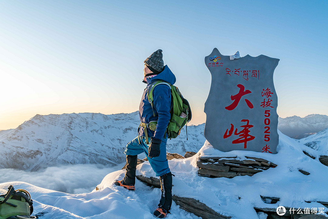 国庆前的错峰游—登四姑娘山大峰记