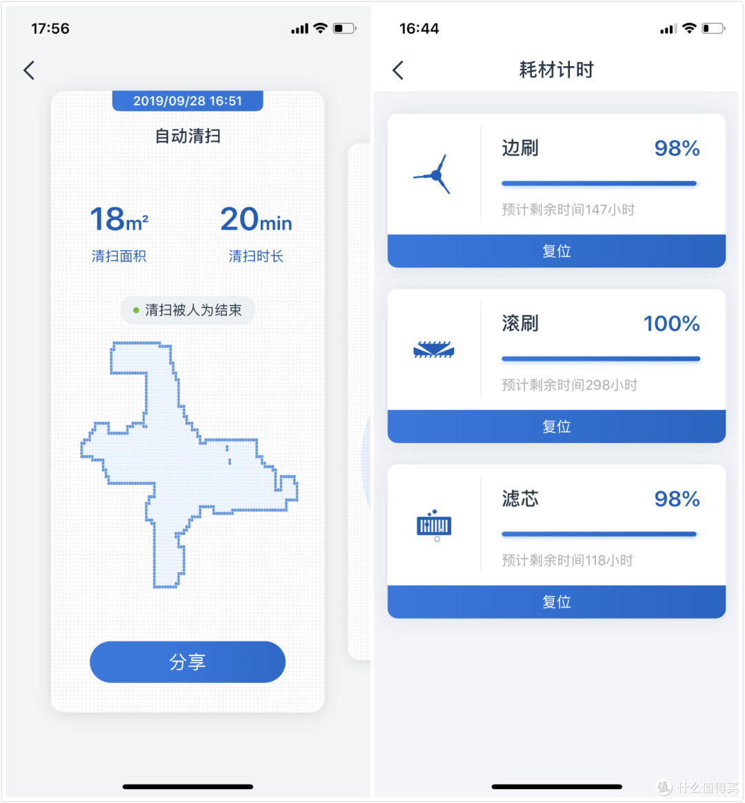 内外兼修,解放双手好帮手---科沃斯DEEBOT N5系列(DJ65) 扫地机器人评测