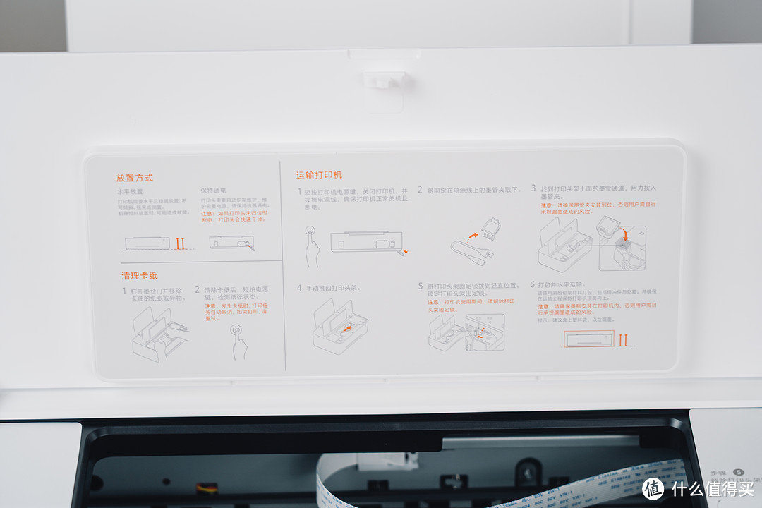 年轻人的第一台打印机？米家喷墨打印机值不值得买