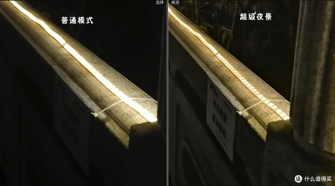 宜而不凡,千元实力派-华为畅享10 Plus手机体验