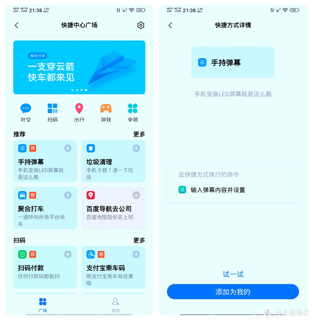 鱼与熊掌不可兼得，惊艳厚重的 vivo NEX 3 5G版