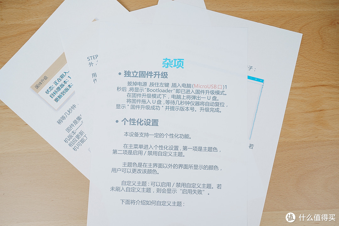 年轻人的第一台打印机？米家喷墨打印机值不值得买