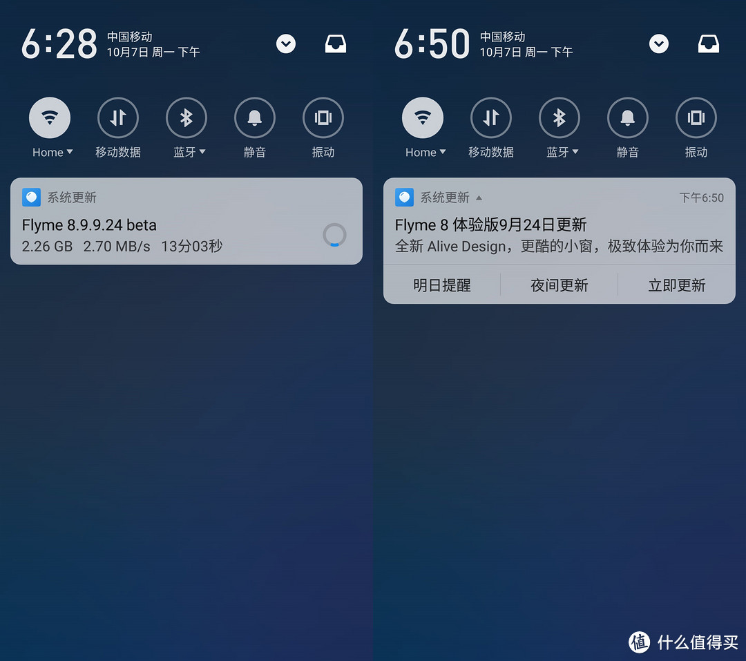 Flyme 8的到来会不会是魅族的“回光返照”？就拿魅族15来体验一下吧