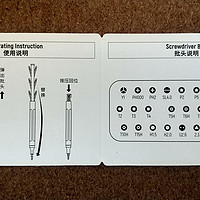 世达 SATA Pen 24in1 多功能螺丝批套装开箱小评(手感|性能|手柄|测电器|刀刃)