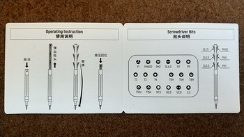 世达 SATA Pen 24in1 多功能螺丝批套装开箱小评(手感|性能|手柄|测电器|刀刃)