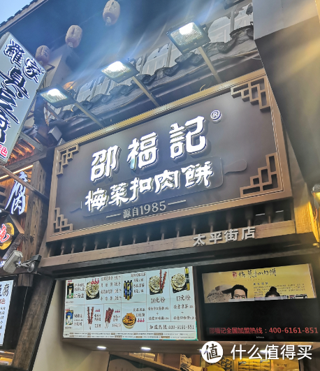 旅游湘菜吃哪家，5000字+76图带你吃遍长沙！